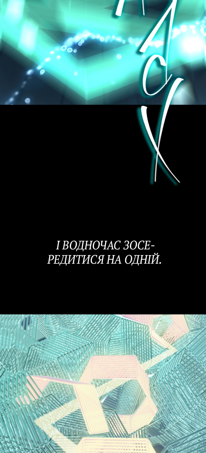 Сторінка 15