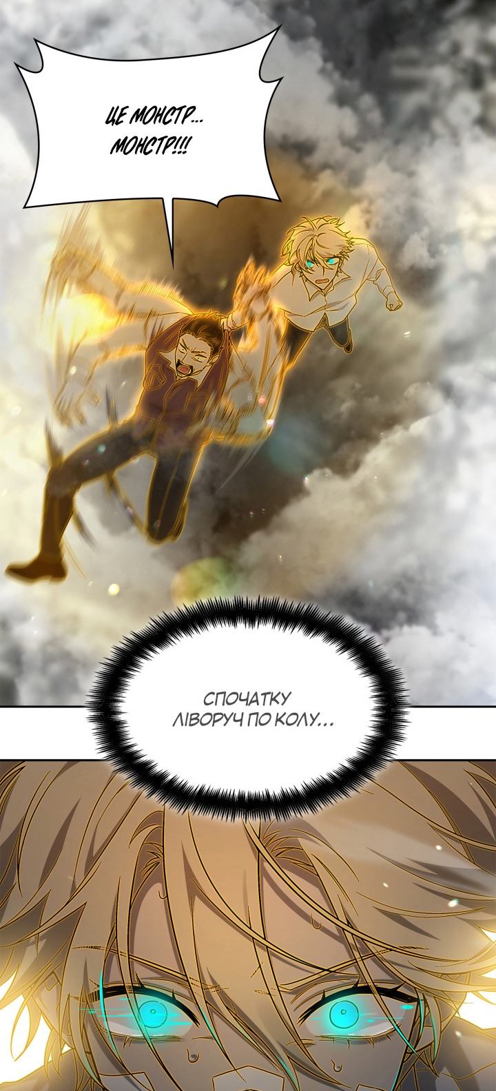 Сторінка 66