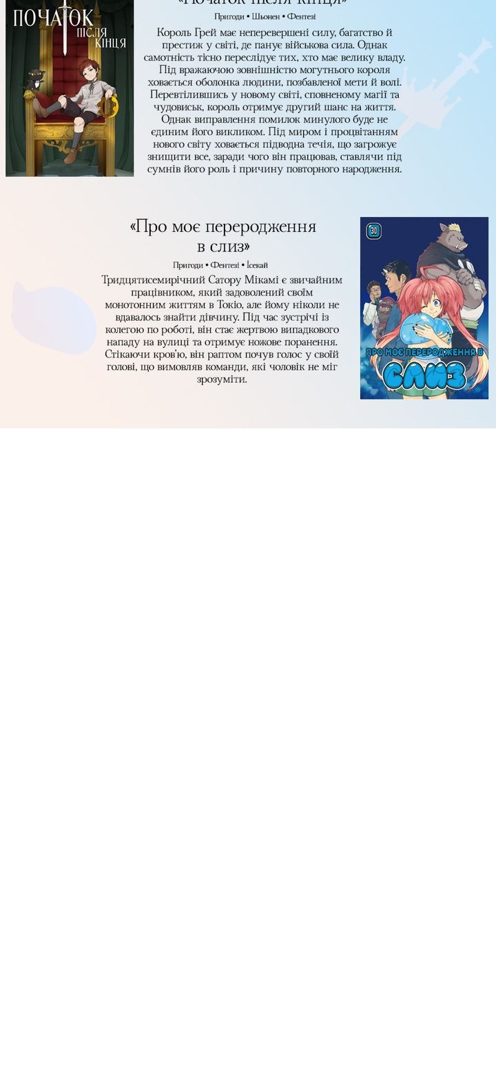 Сторінка 82