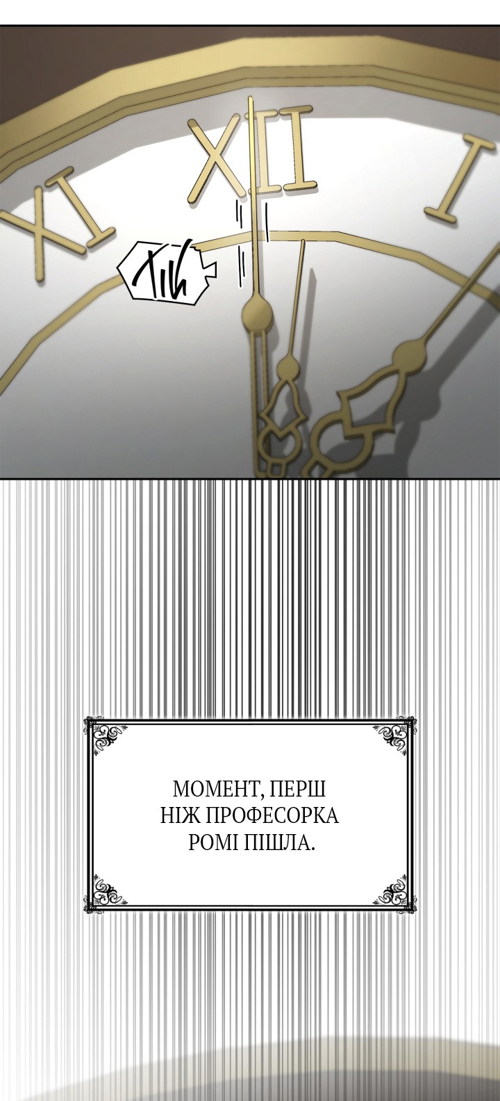 Сторінка 5