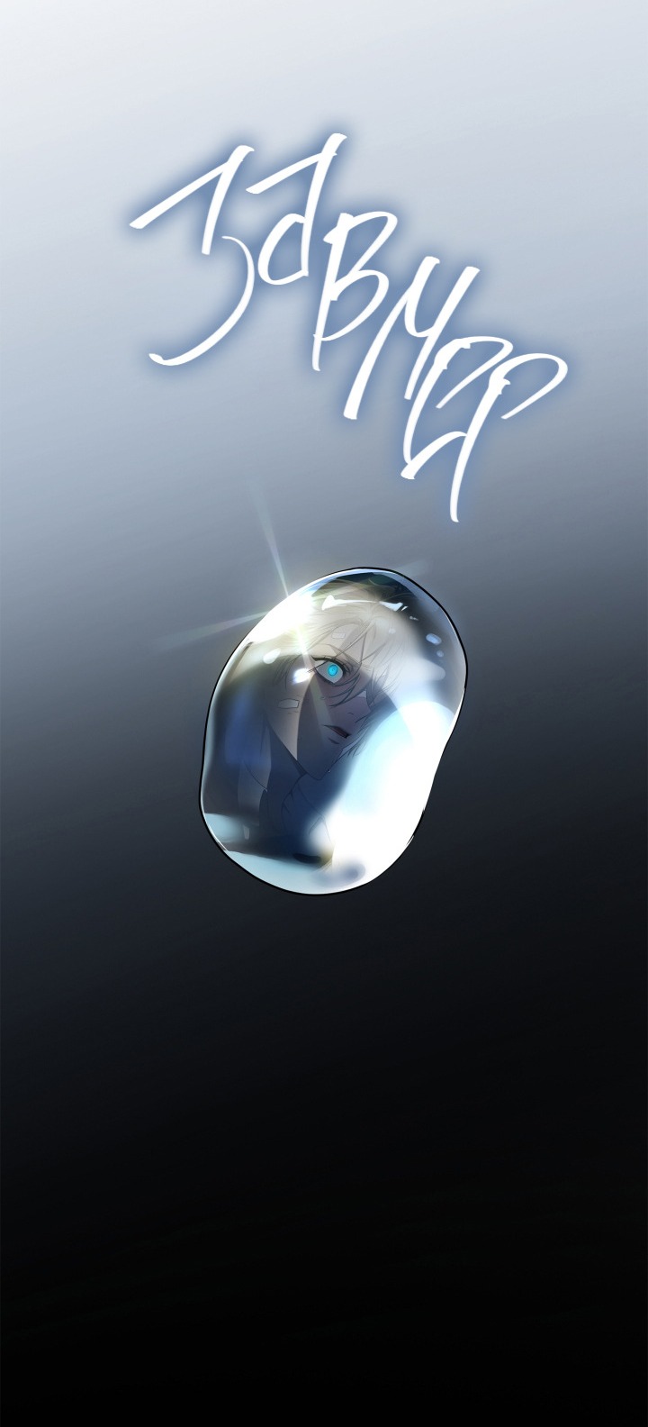 Сторінка 14