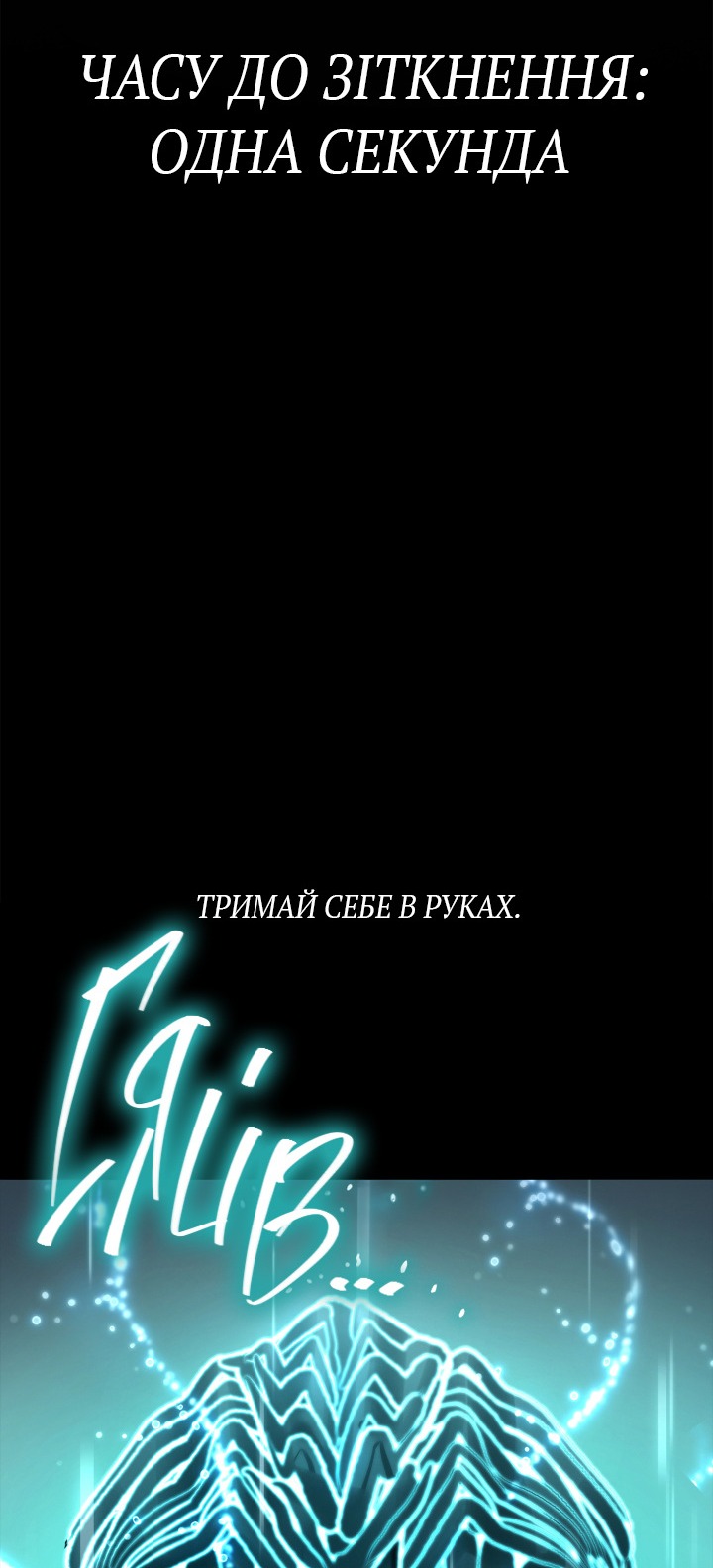 Сторінка 15