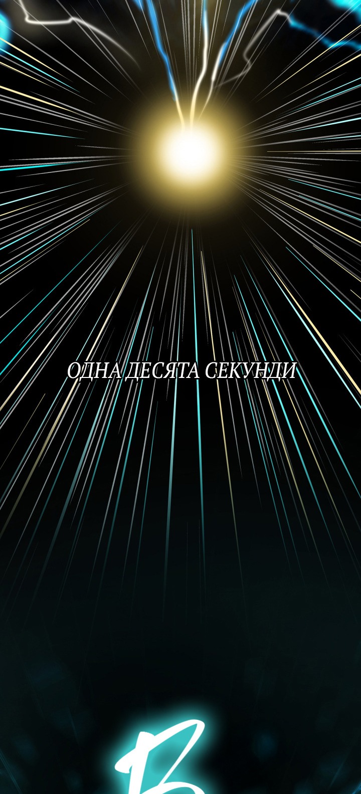 Сторінка 19
