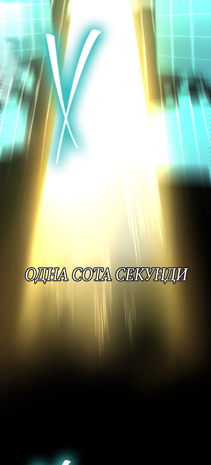 Сторінка 21