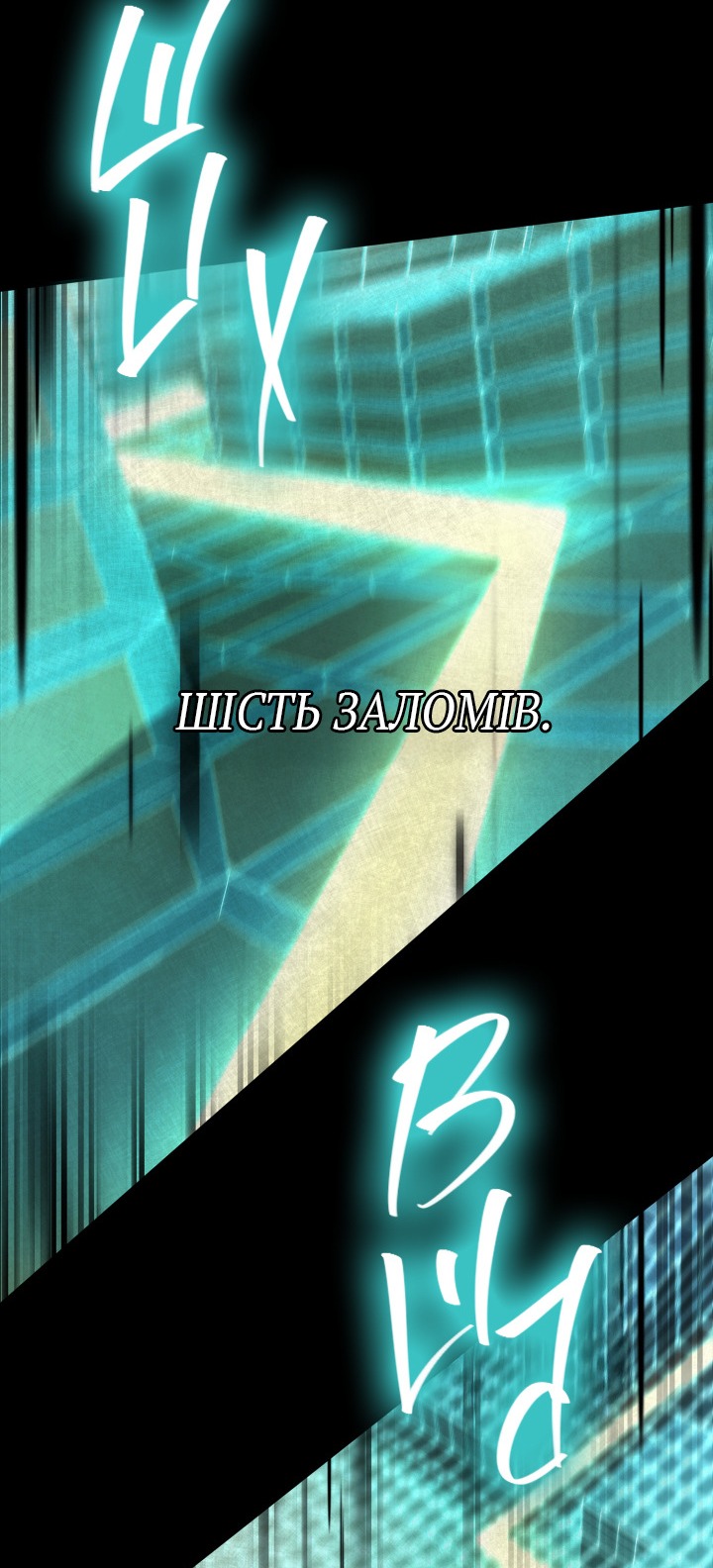 Сторінка 22