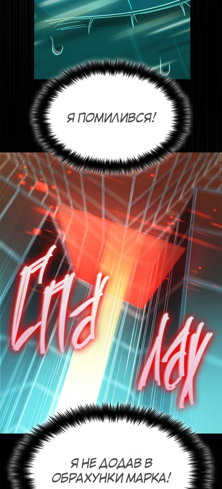 Сторінка 25