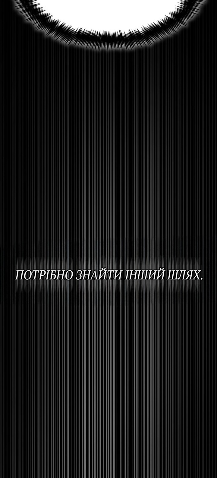 Сторінка 26