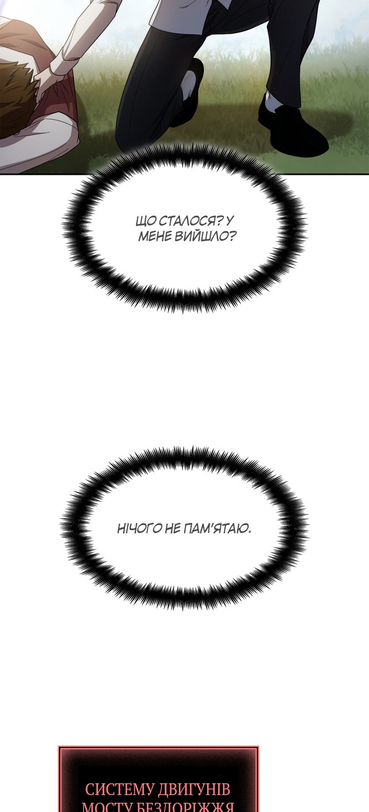 Сторінка 41