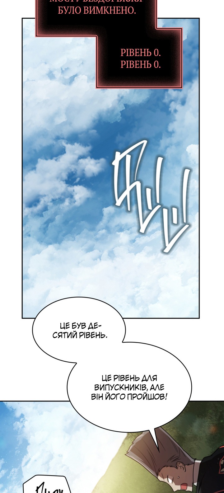 Сторінка 42