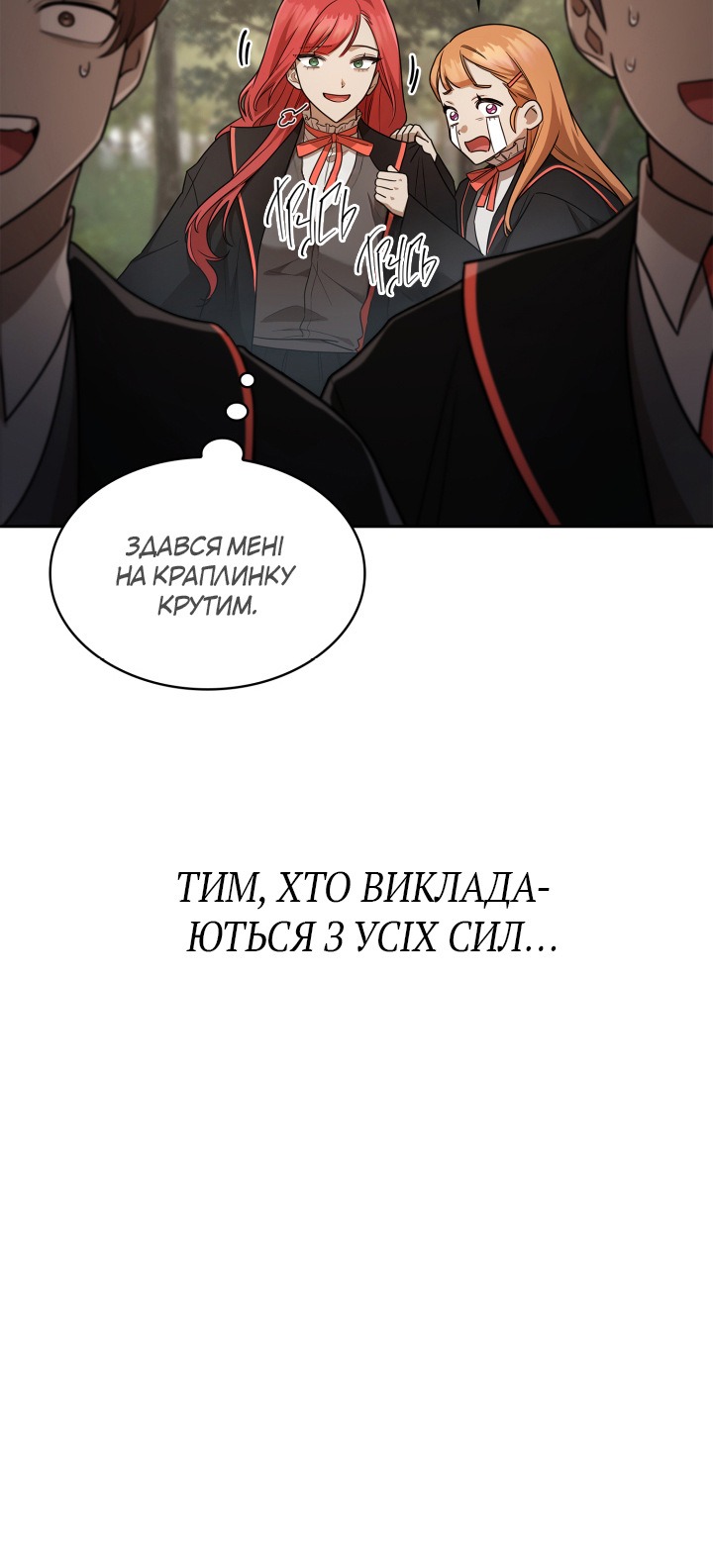 Сторінка 46
