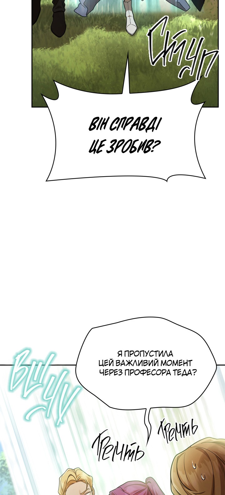Сторінка 49
