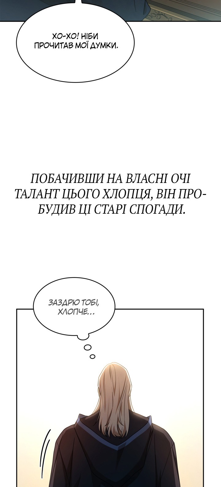 Сторінка 58
