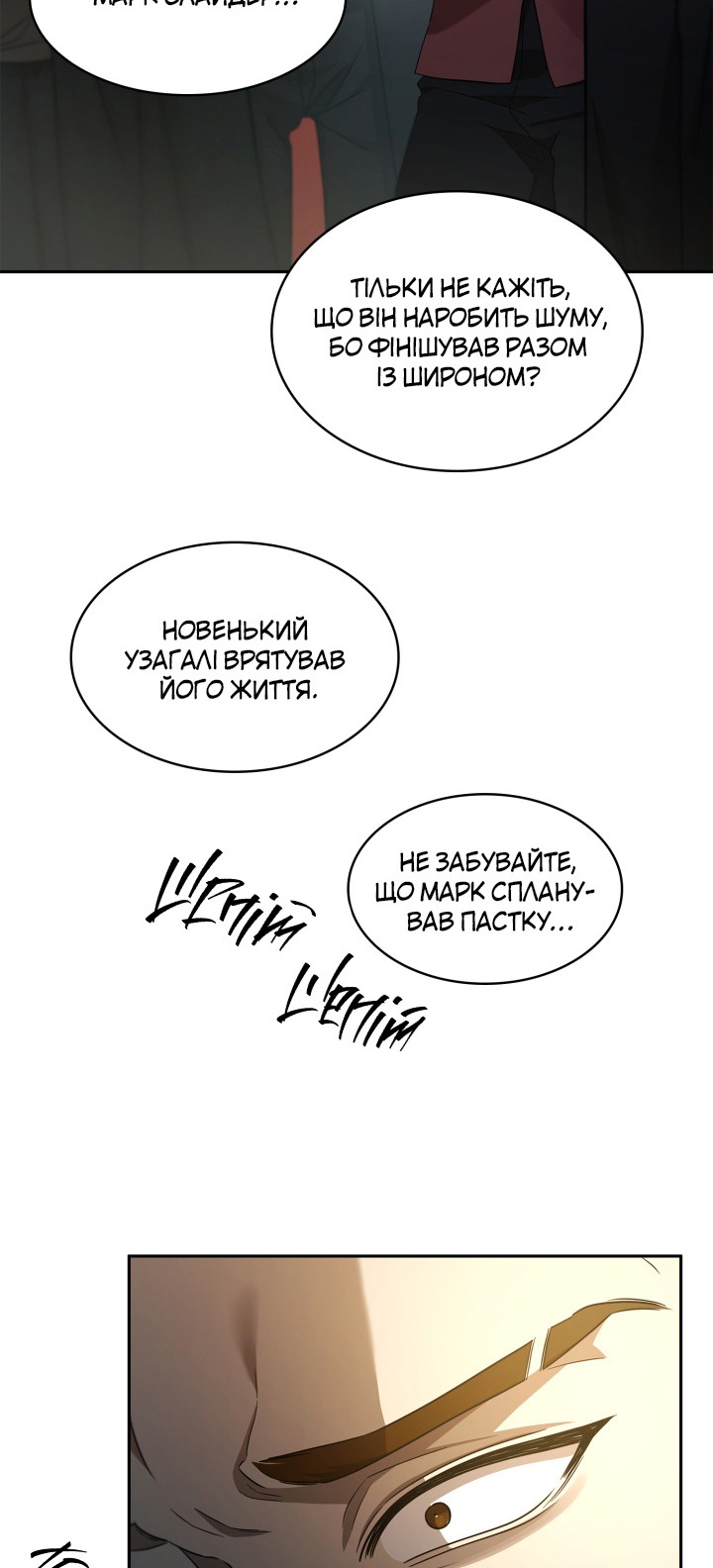 Сторінка 65
