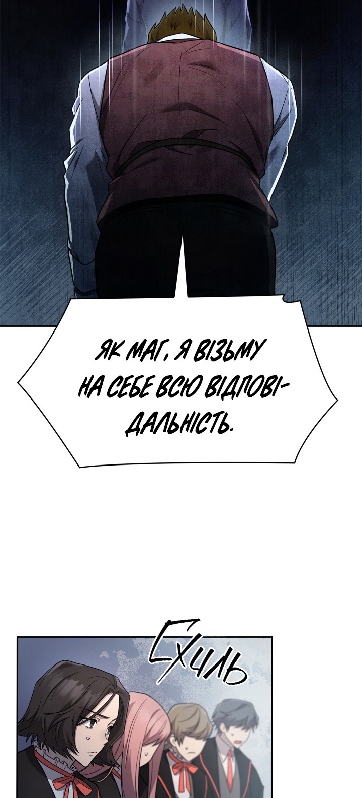 Сторінка 69