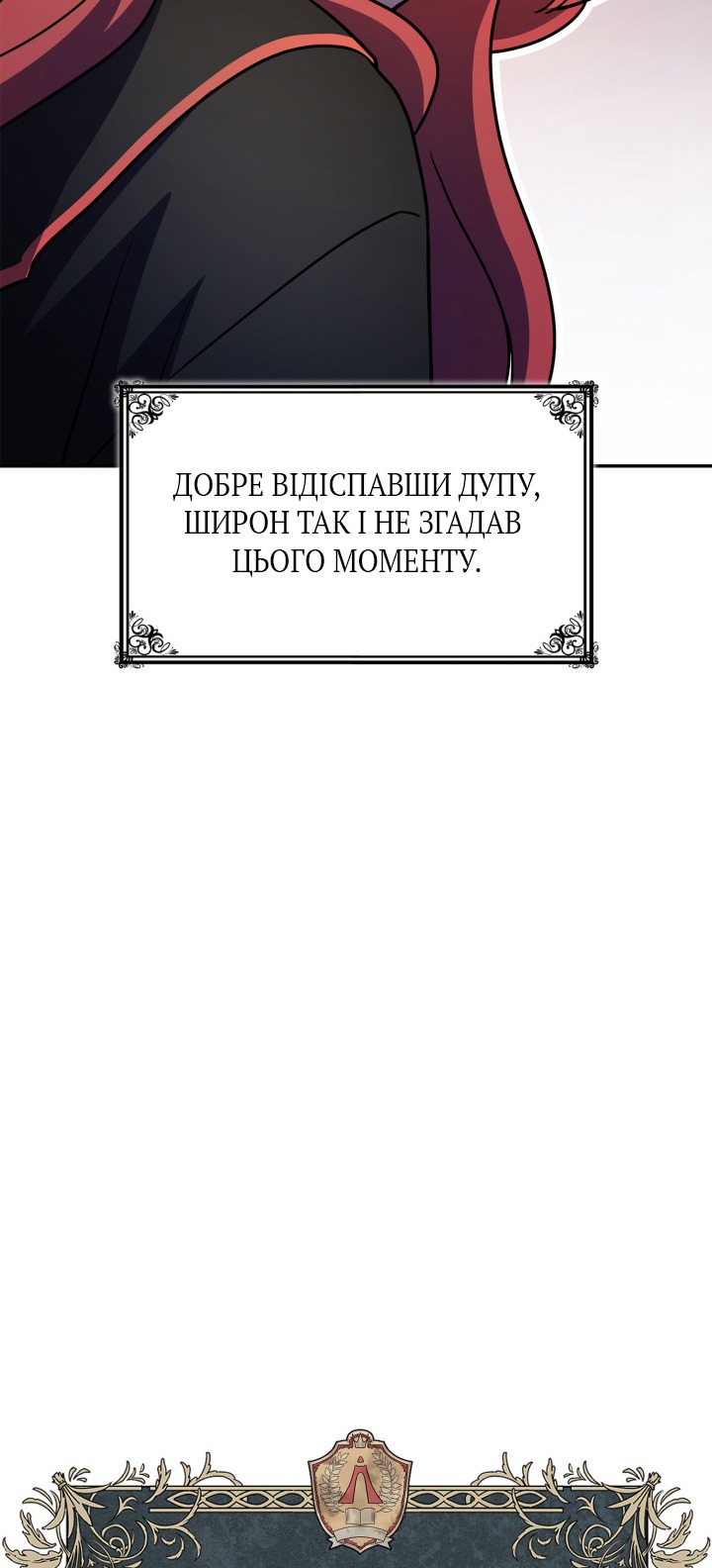 Сторінка 83