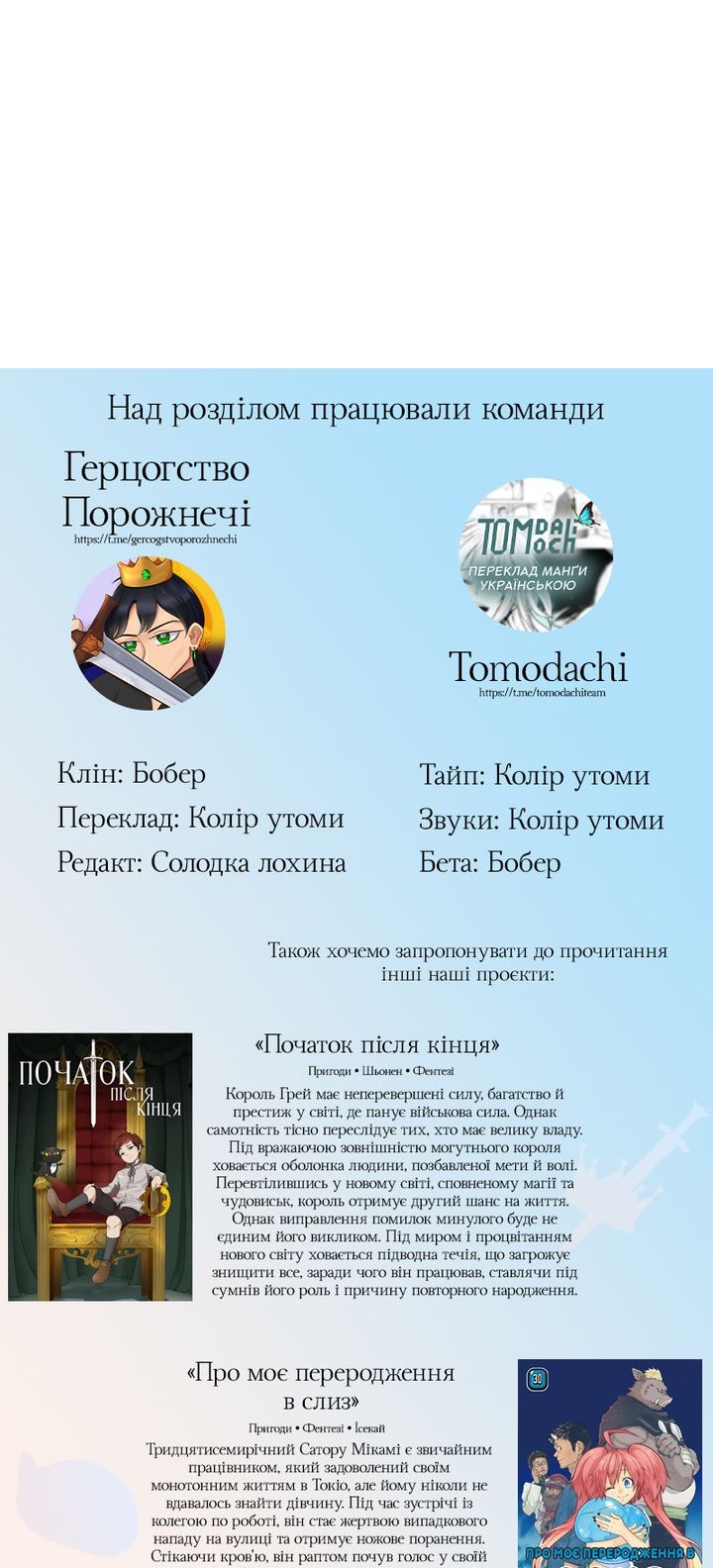Сторінка 87