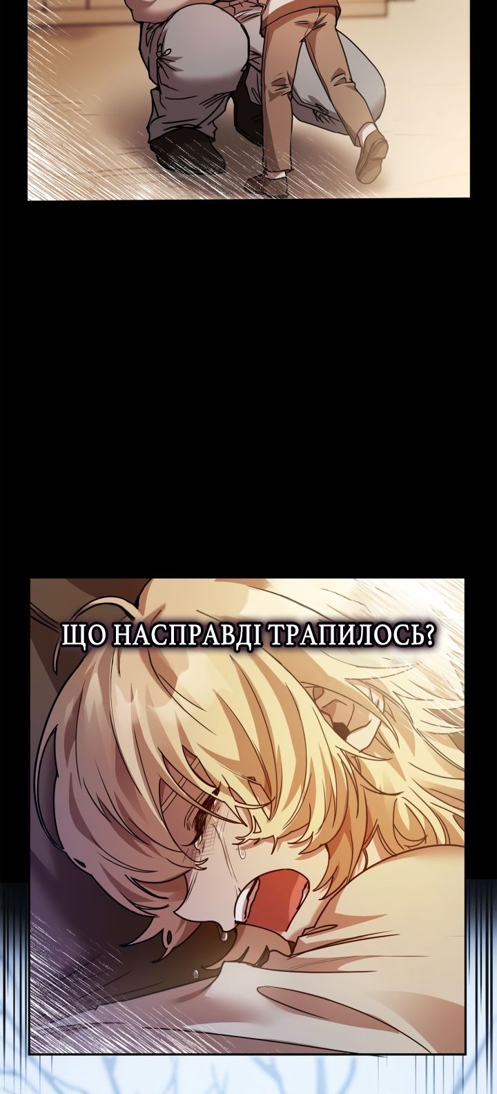 Сторінка 7