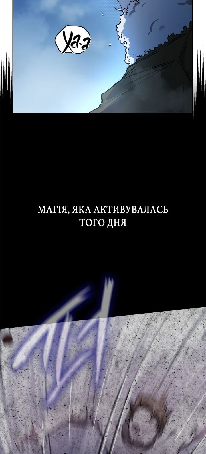 Сторінка 11