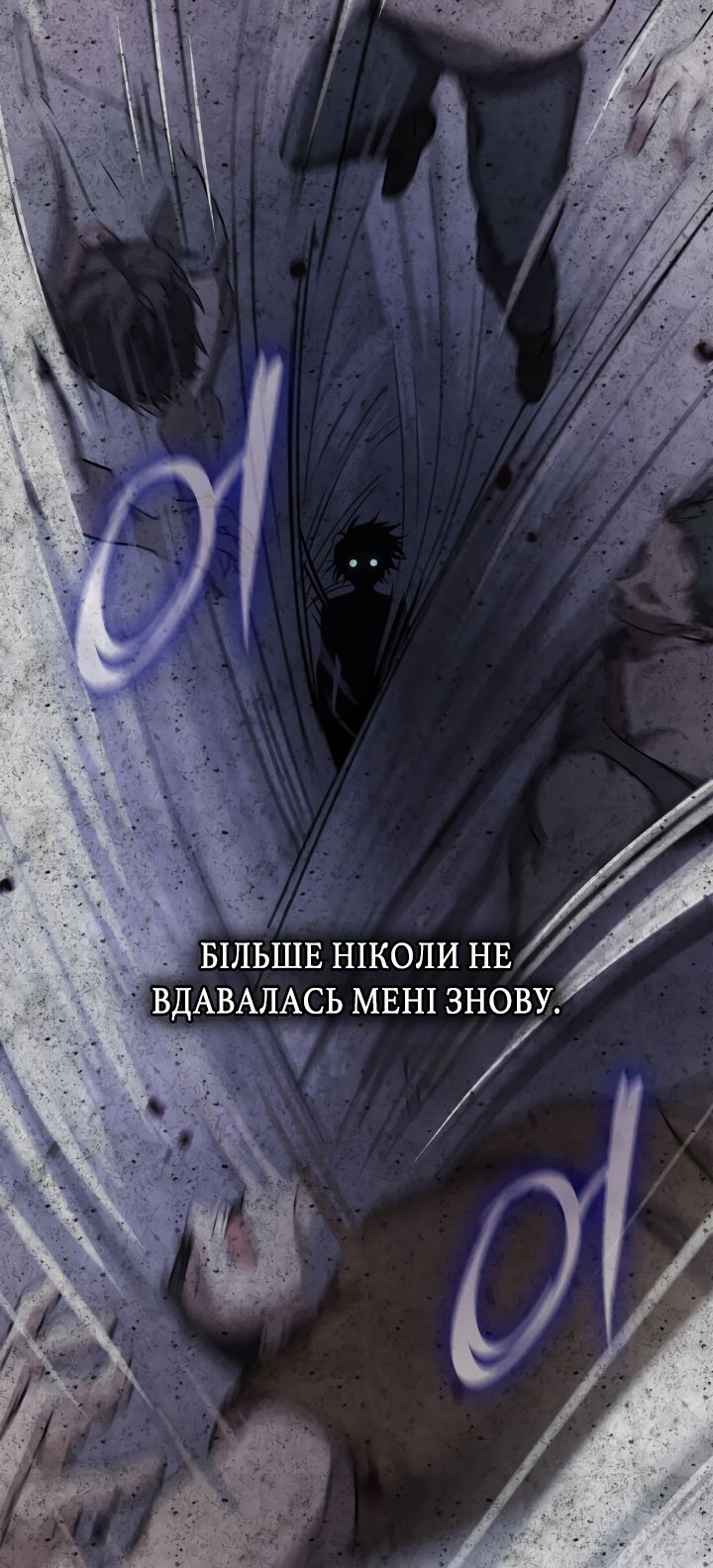 Сторінка 12