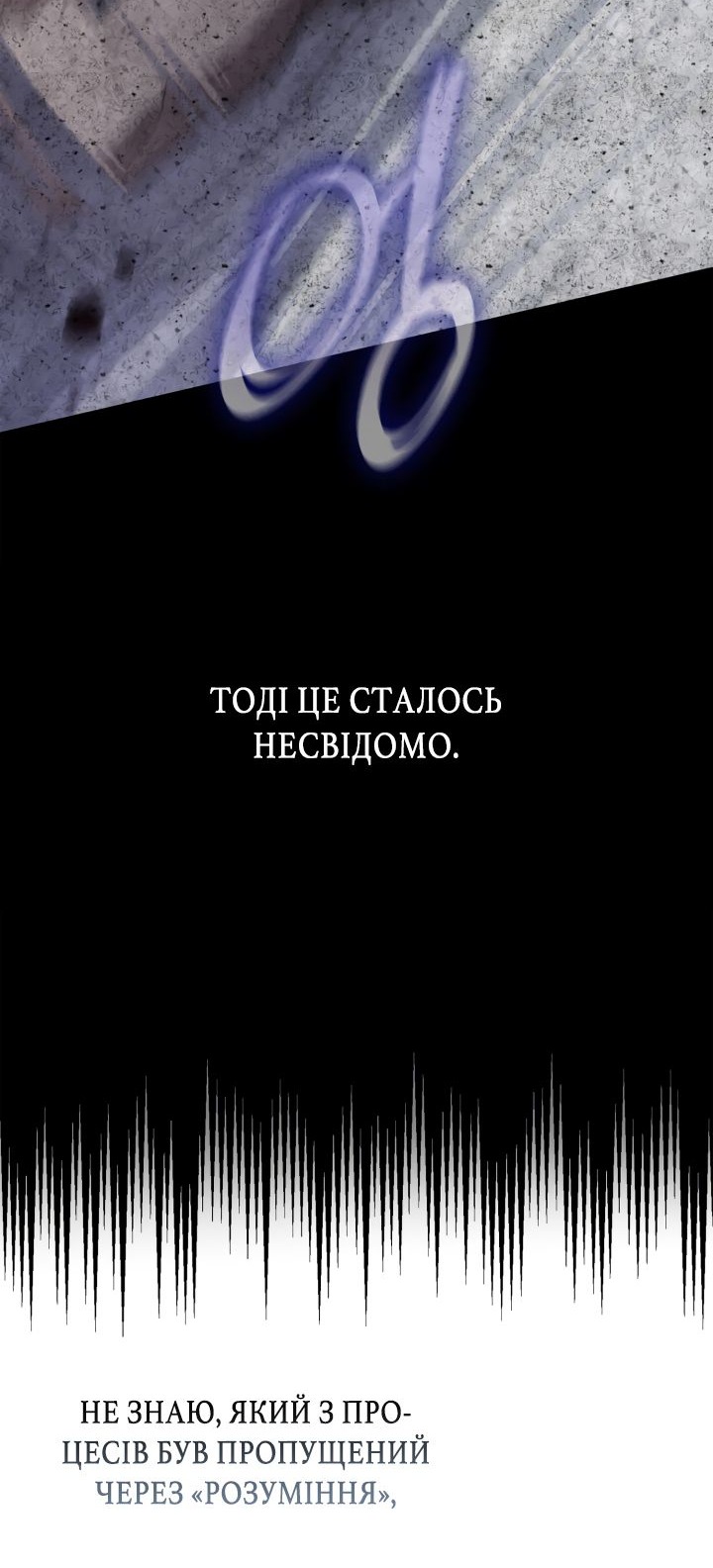 Сторінка 13