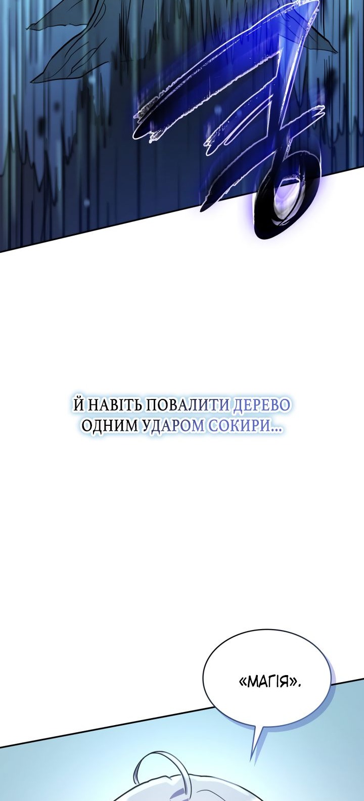 Сторінка 25