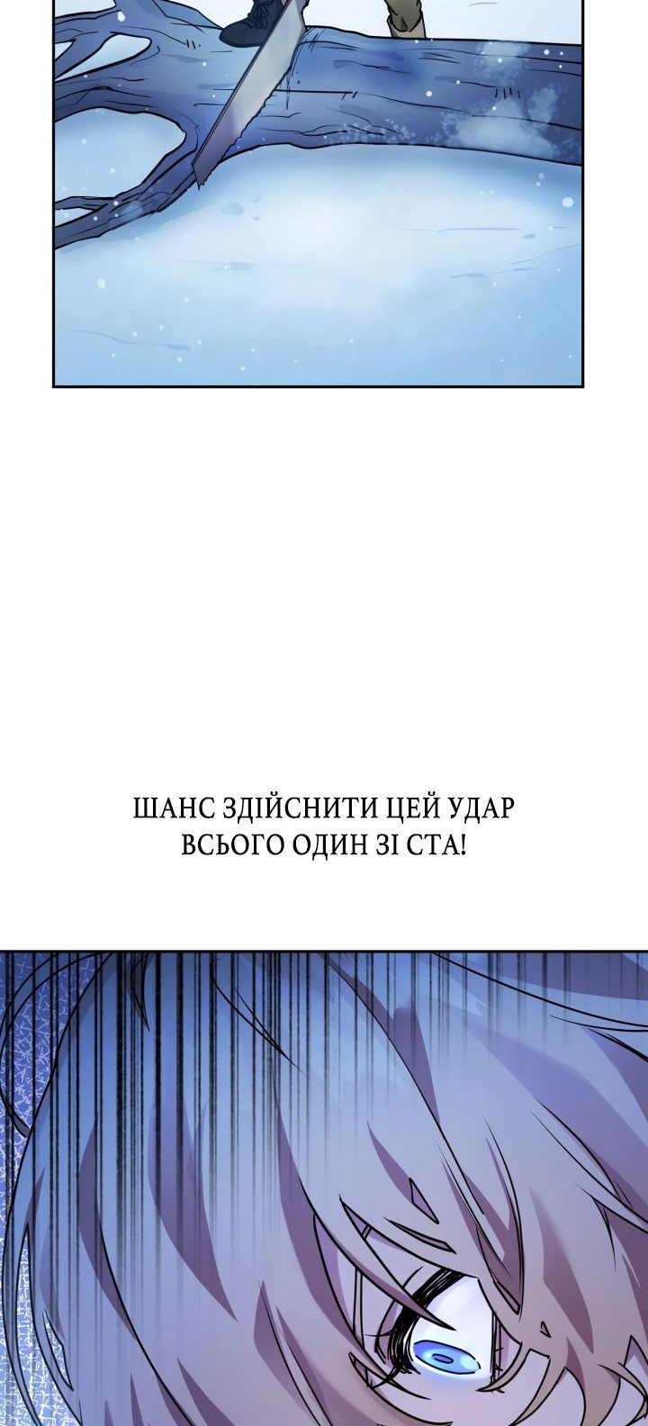 Сторінка 30