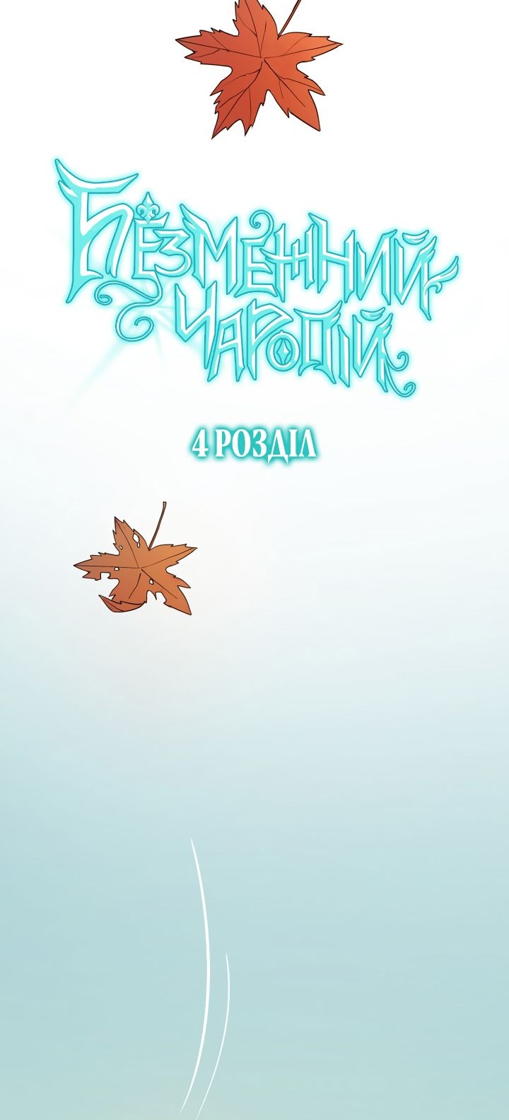 Сторінка 36