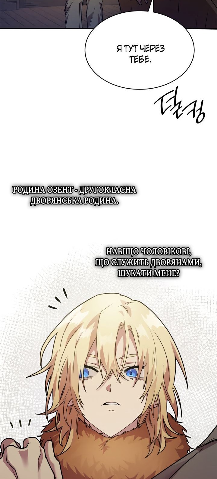 Сторінка 64
