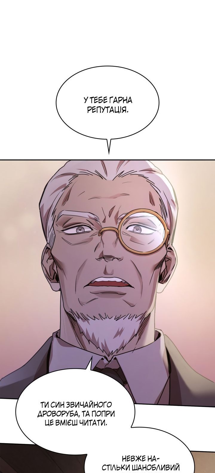 Сторінка 68