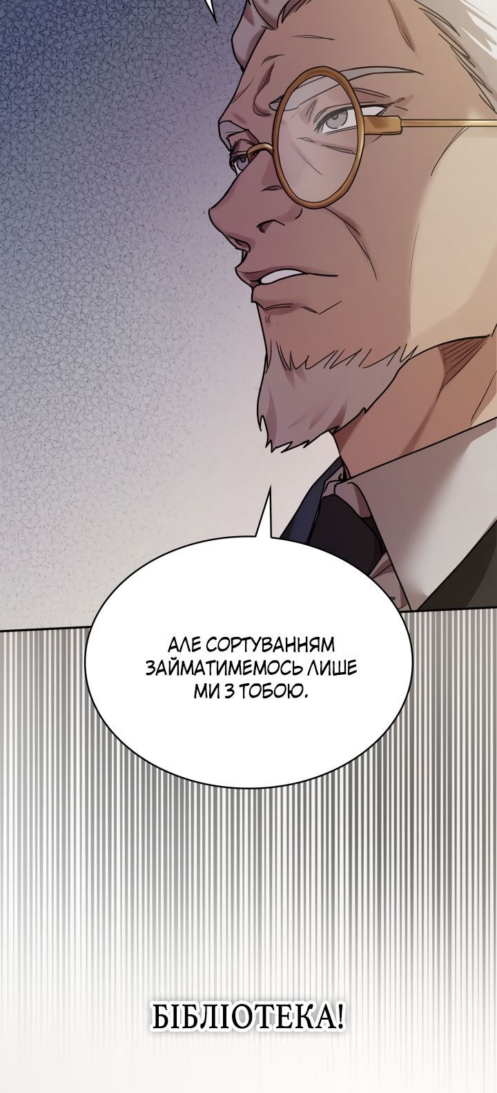 Сторінка 72