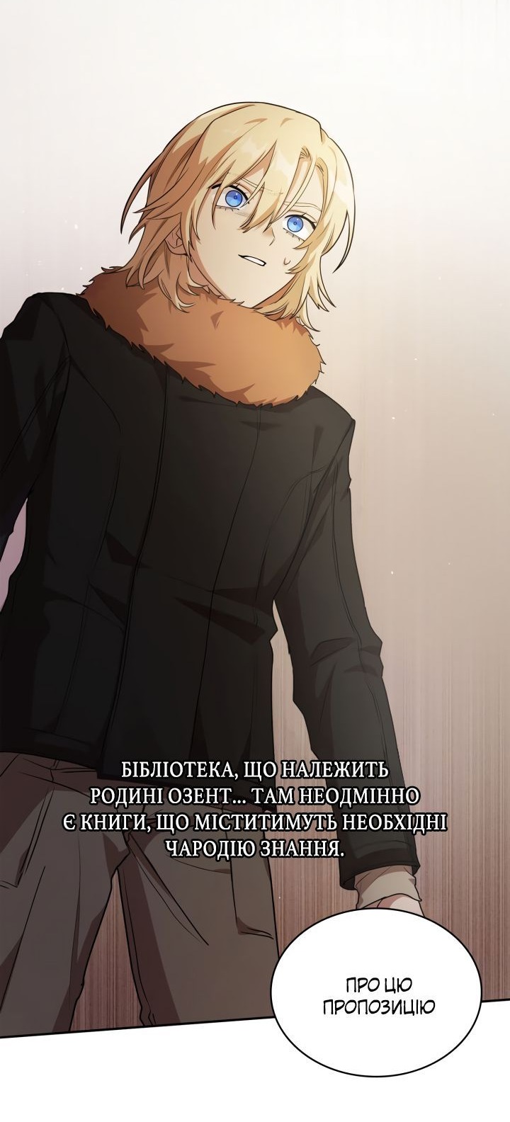 Сторінка 73