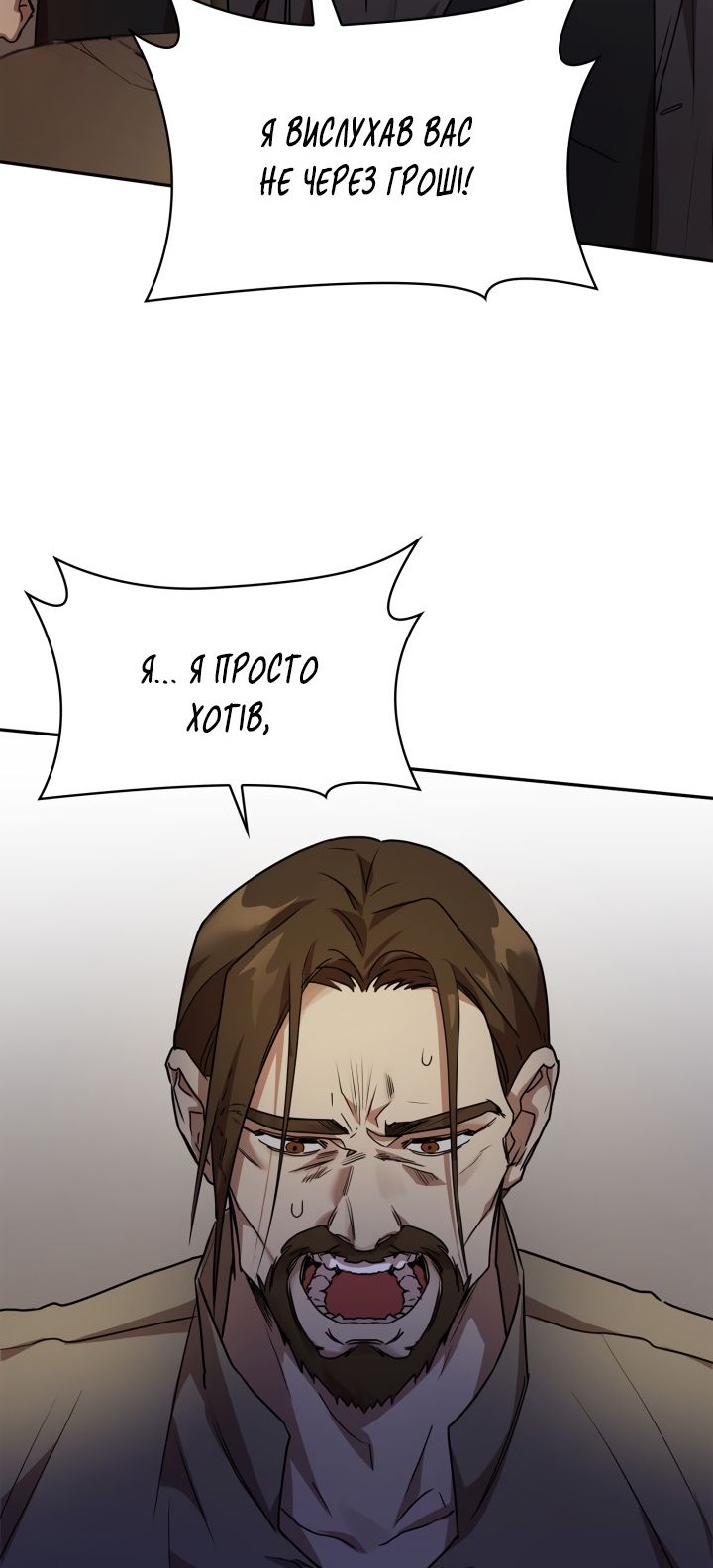 Сторінка 78