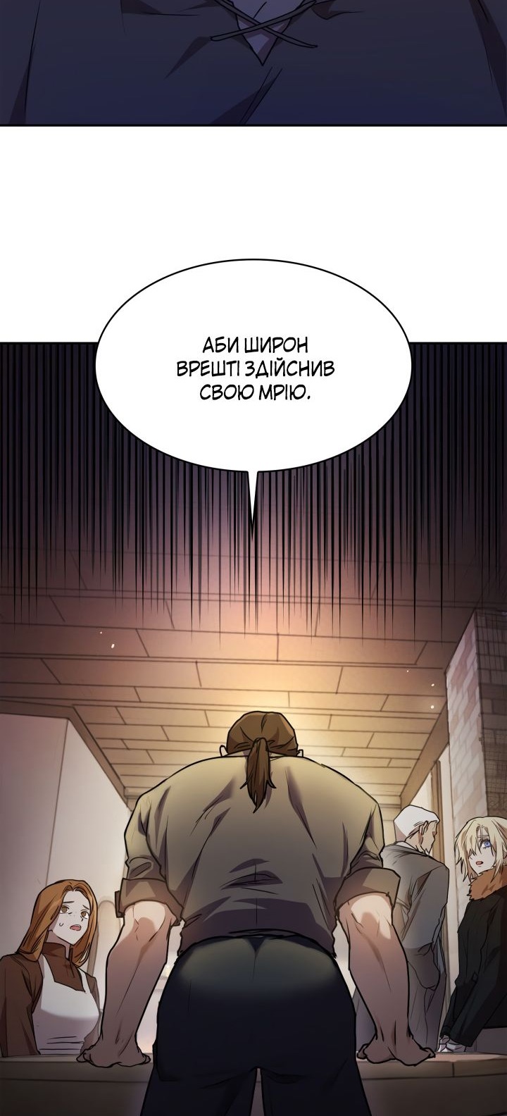 Сторінка 79