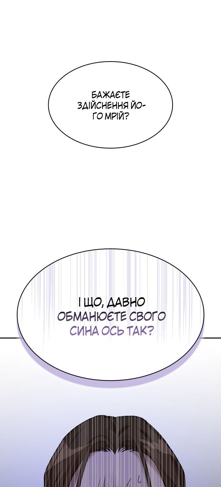 Сторінка 83