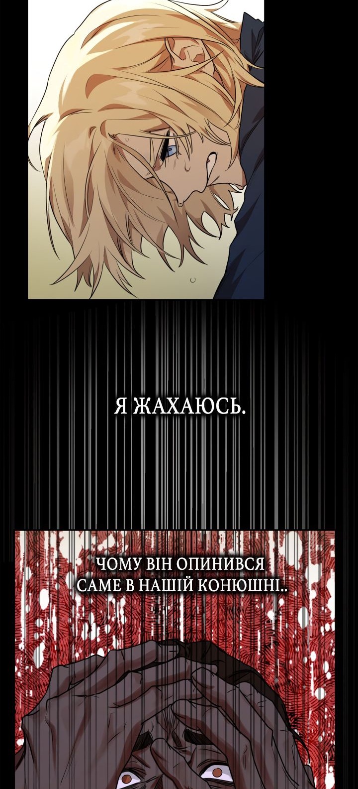 Сторінка 92