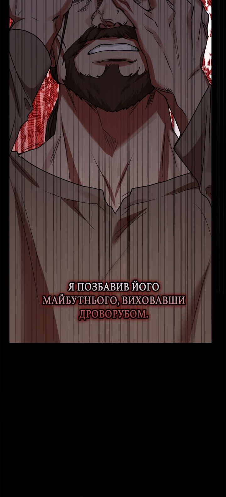 Сторінка 93