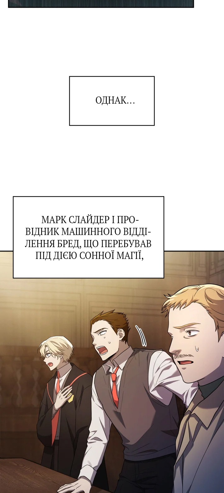 Сторінка 4