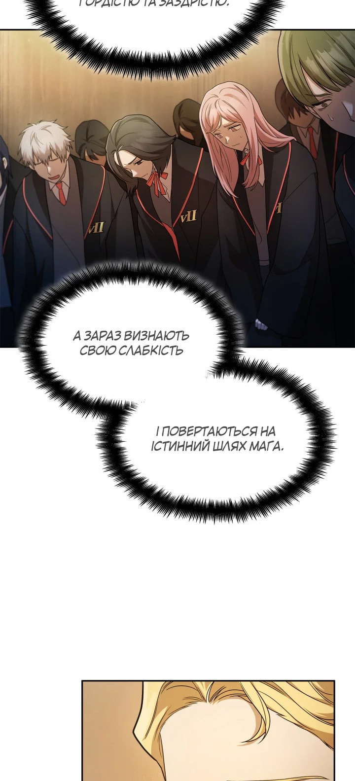 Сторінка 12