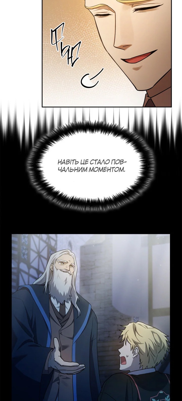 Сторінка 13