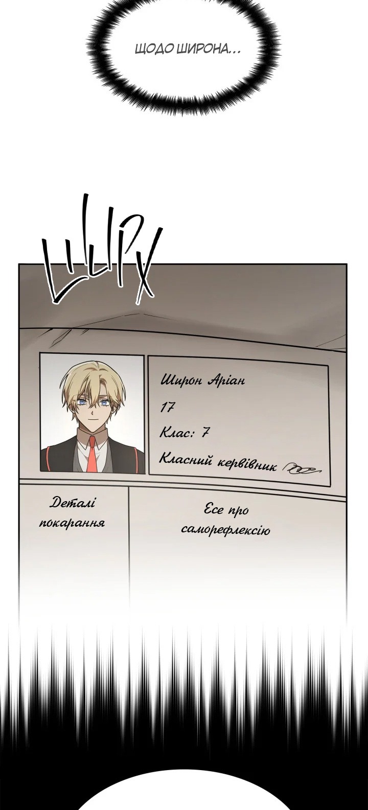 Сторінка 21