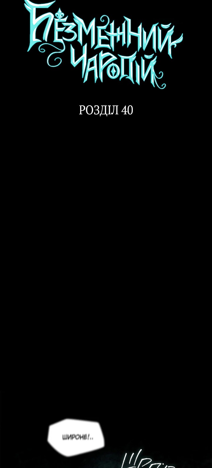 Сторінка 27
