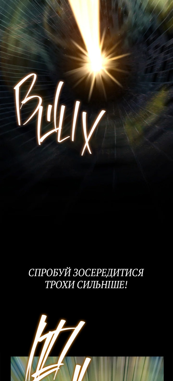 Сторінка 30