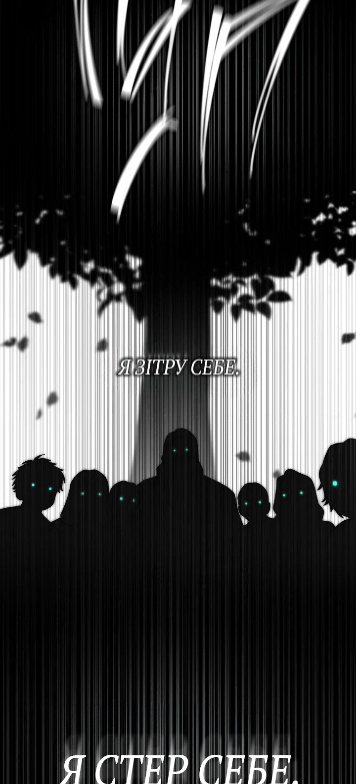 Сторінка 33