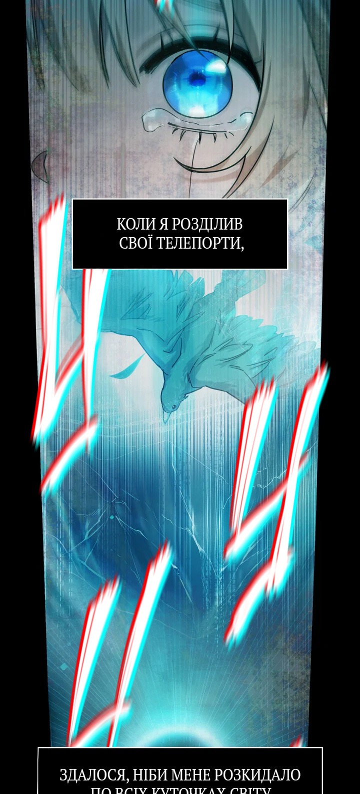 Сторінка 35