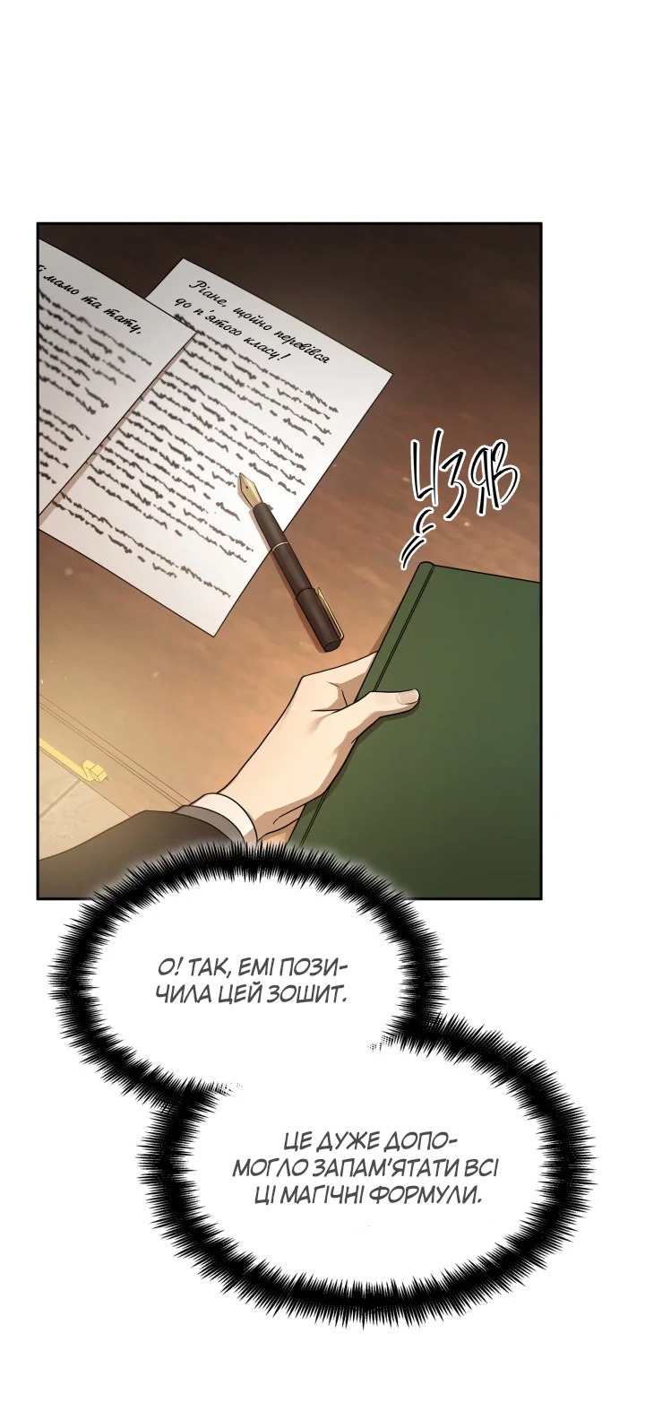 Сторінка 46