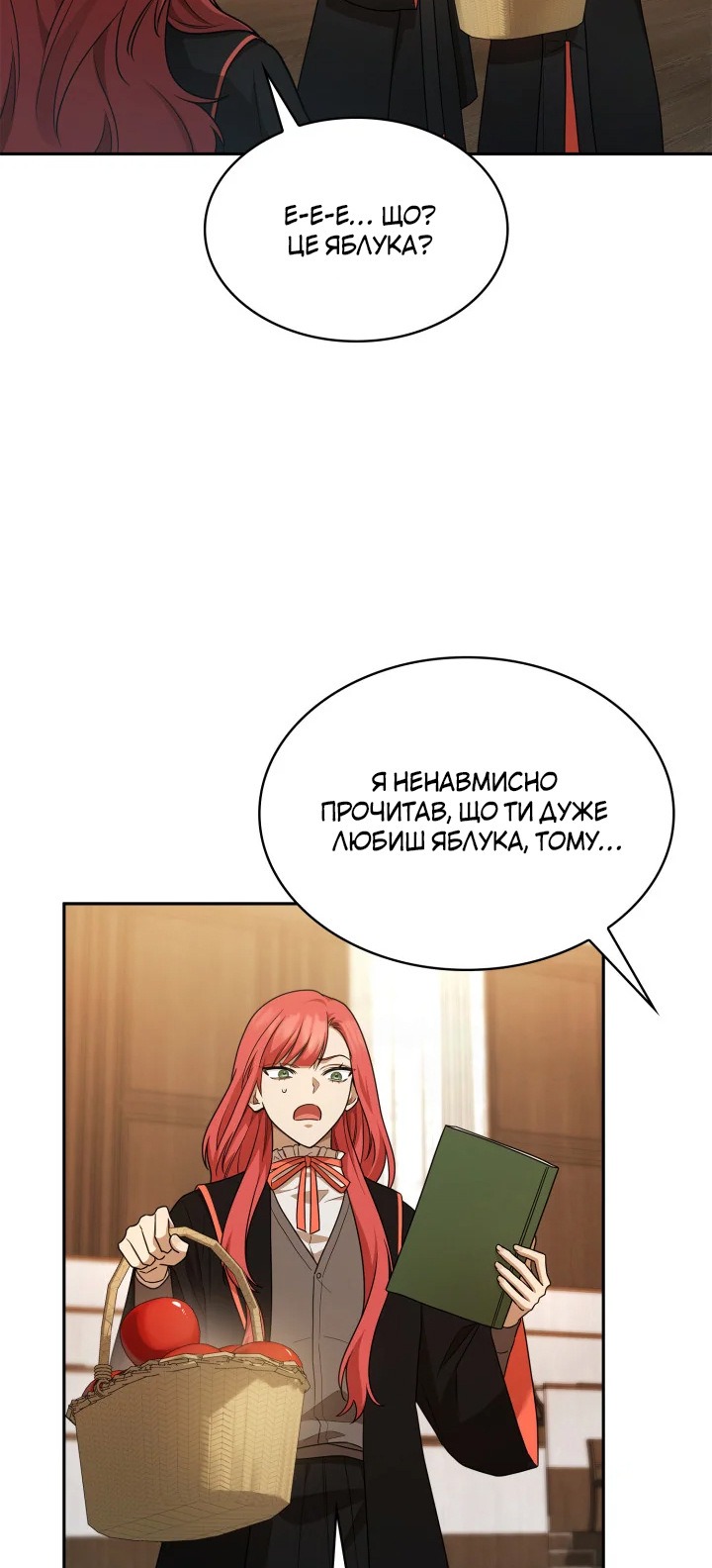 Сторінка 51