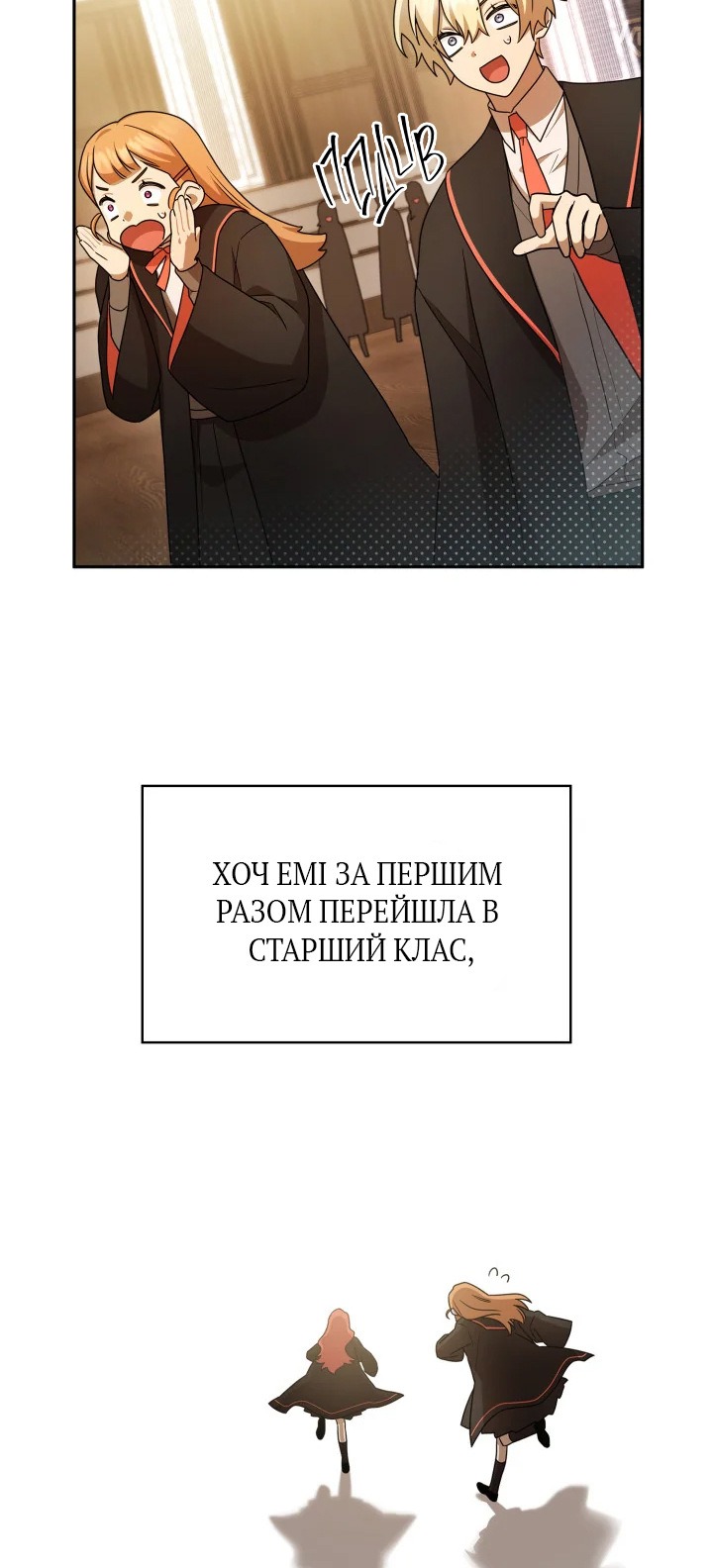 Сторінка 55