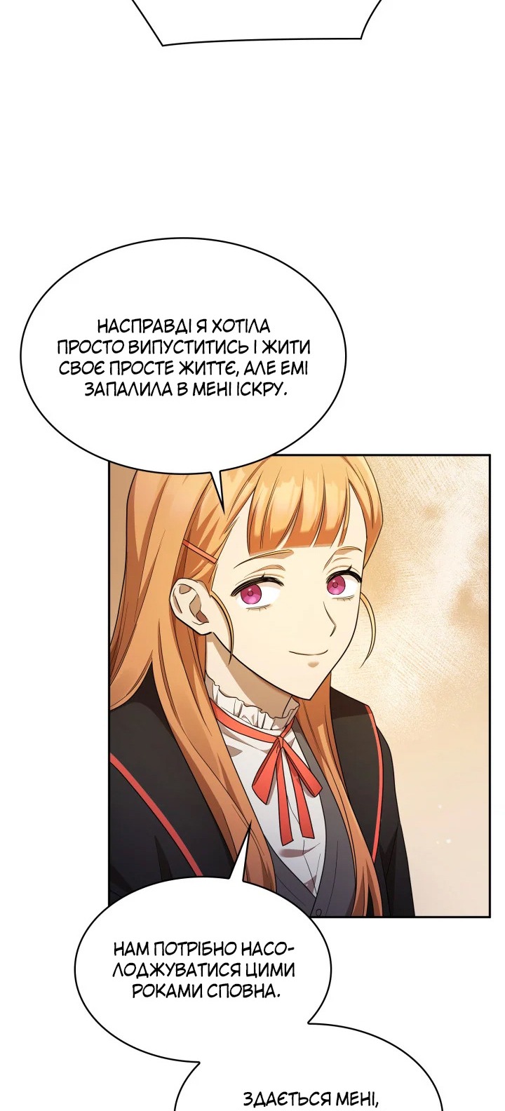 Сторінка 62