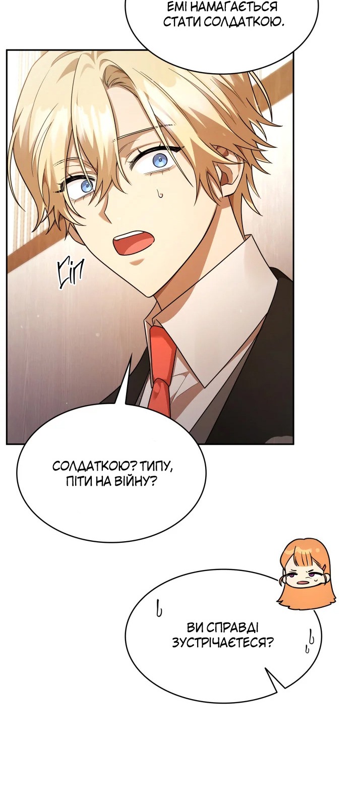 Сторінка 63