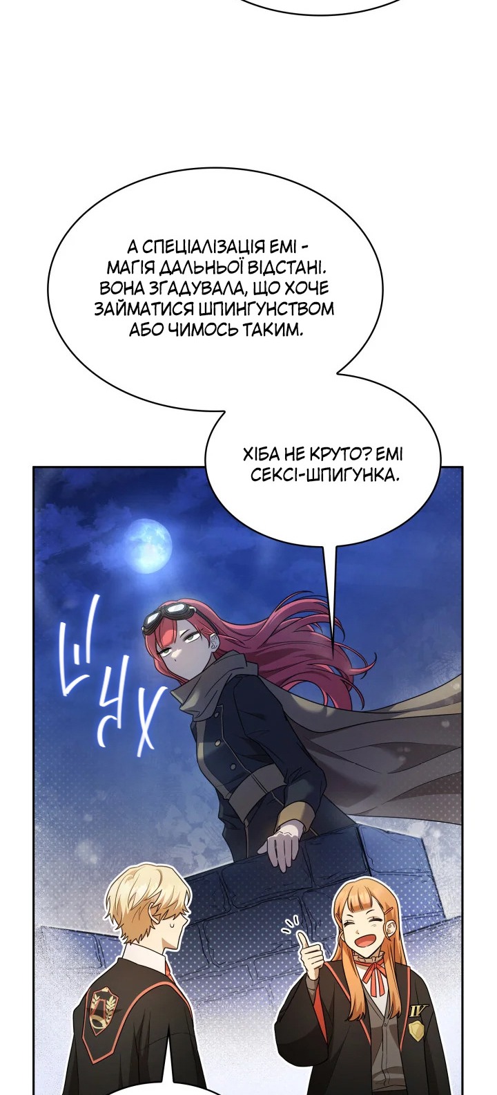 Сторінка 65